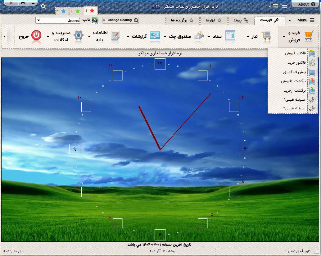 پخش عدسی و فریم